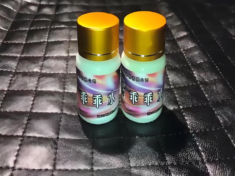 女士专用红蜘蛛2171-AyJt型号